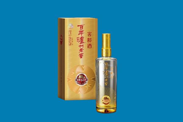 五峰县红酒周边回收